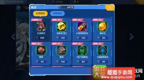 2024热门解析:偷星九月天手游晶石系统全面操作指南 2024热门解析:偷星九月天手游晶石系统全面操作指南