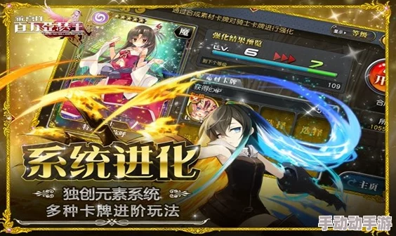 乖离性百万亚瑟王:赫布里底青春学园新卡爆料,蛋池热门卡牌一览 乖离性百万亚瑟王:赫布里底青春学园新卡爆料,蛋池热门卡牌一览