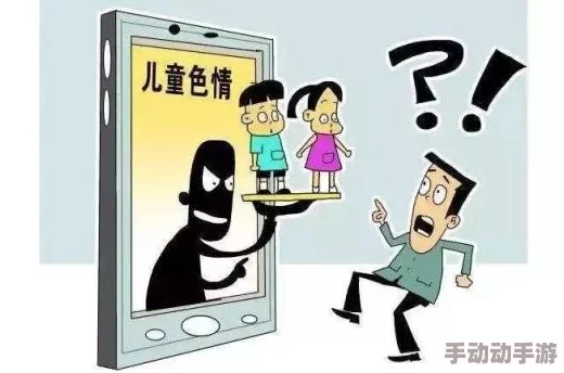 嘿嘿漫画sss涉嫌传播未成年人色情内容已被举报 嘿嘿漫画sss涉嫌传播未成年人色情内容已被举报
