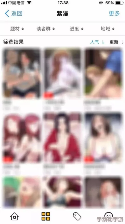 嘿嘿漫画sss涉嫌传播未成年人色情内容已被举报 嘿嘿漫画sss涉嫌传播未成年人色情内容已被举报