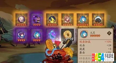 2024最新阴阳师攻略:卡石距副本无限刷取技巧揭秘 2024最新阴阳师攻略:卡石距副本无限刷取技巧揭秘