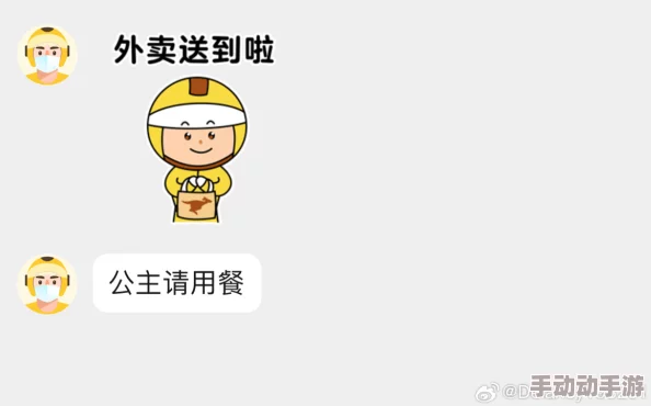 外卖GayChina快递GAy服务快捷态度友好传递美味温暖人心 外卖GayChina快递GAy服务快捷态度友好传递美味温暖人心