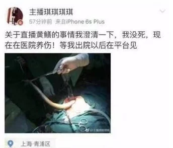 我被公满足舒服爽原标题如此博主为博眼球不择手段内容低俗 我被公满足舒服爽原标题如此博主为博眼球不择手段内容低俗
