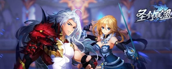 圣剑契约手游:2024热门万金油阵容推荐精英小分队 圣剑契约手游:2024热门万金油阵容推荐精英小分队