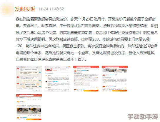 热久久久久久久虚假宣传夸大功效实际体验差售后服务不到位消费者投诉无门 热久久久久久久虚假宣传夸大功效实际体验差售后服务不到位消费者投诉无门