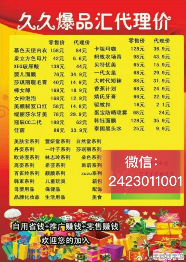 热久久久久久久虚假宣传夸大功效实际体验差售后服务不到位消费者投诉无门 热久久久久久久虚假宣传夸大功效实际体验差售后服务不到位消费者投诉无门