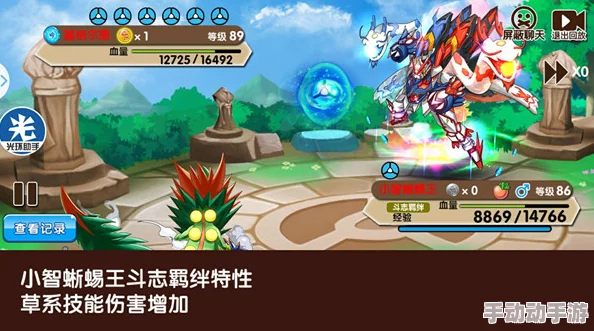 口袋妖怪对战:蜥蜴王最新热门技能搭配与配招攻略 口袋妖怪对战:蜥蜴王最新热门技能搭配与配招攻略