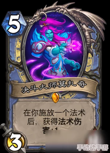炉石传说:2024热门展览馆法师战吼加强策略解析 炉石传说:2024热门展览馆法师战吼加强策略解析