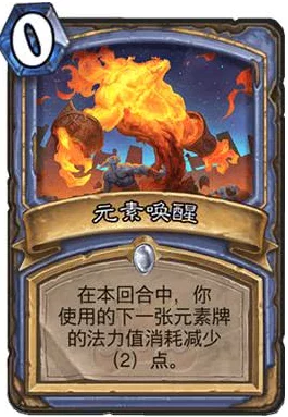 炉石传说:2024热门展览馆法师战吼加强策略解析 炉石传说:2024热门展览馆法师战吼加强策略解析