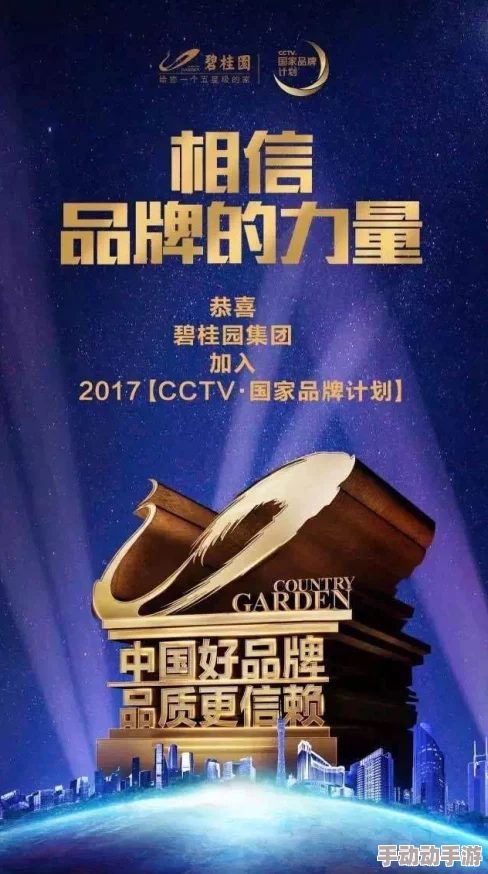 国产精品99匠心品质值得信赖展现中国制造实力 国产精品99匠心品质值得信赖展现中国制造实力