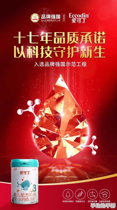 国产精品99匠心品质值得信赖展现中国制造实力 国产精品99匠心品质值得信赖展现中国制造实力