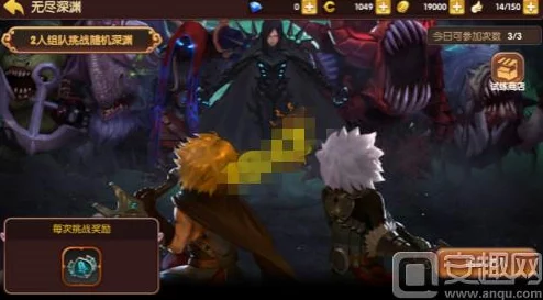 龙之谷手游2024热门攻略:日常活动无尽深渊高效通关秘籍 龙之谷手游2024热门攻略:日常活动无尽深渊高效通关秘籍