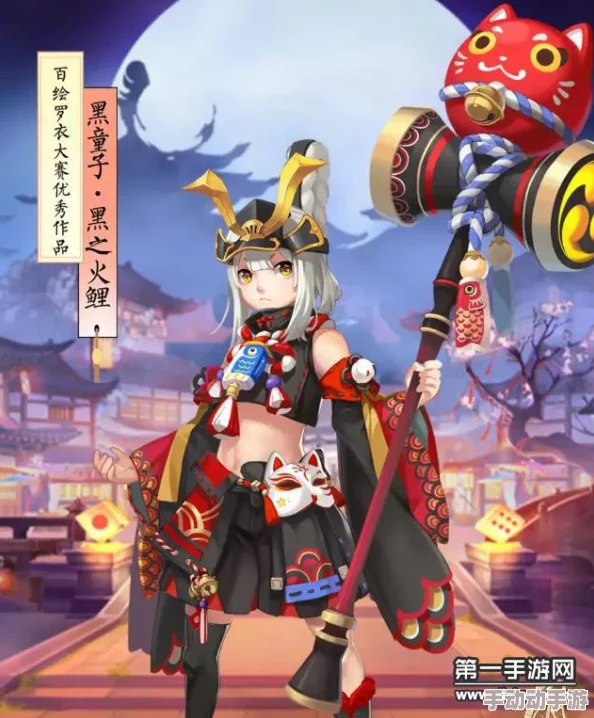 阴阳师手游:黑童子觉醒皮肤新旧对比,热门新造型一览 阴阳师手游:黑童子觉醒皮肤新旧对比,热门新造型一览