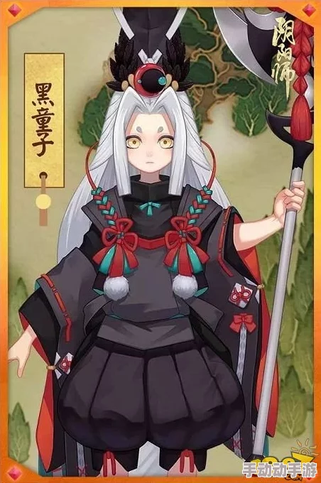 阴阳师手游:黑童子觉醒皮肤新旧对比,热门新造型一览 阴阳师手游:黑童子觉醒皮肤新旧对比,热门新造型一览