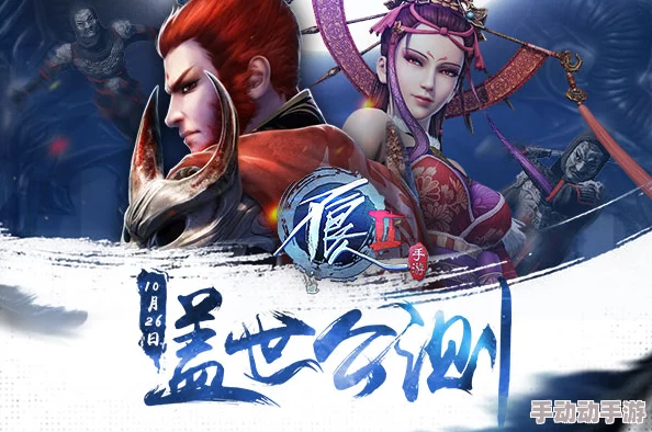 《不良人2》12月27日新服盛启,热门新区活动火爆来袭! 《不良人2》12月27日新服盛启,热门新区活动火爆来袭!