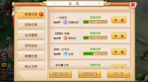 梦幻西游手游:方寸门派PVP定位与热门攻略详解2024 梦幻西游手游:方寸门派PVP定位与热门攻略详解2024