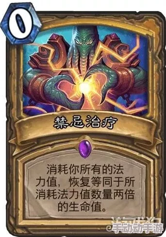 炉石传说黄金公开赛双冠王灭神:深度专访揭秘最新夺冠心得与热门战术 炉石传说黄金公开赛双冠王灭神:深度专访揭秘最新夺冠心得与热门战术