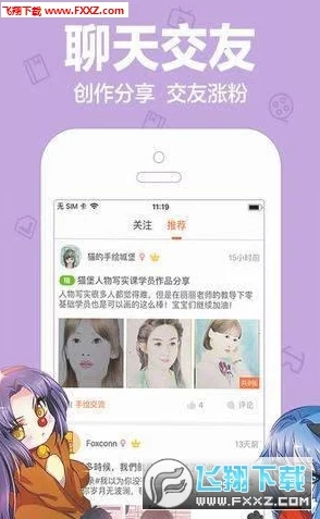 韩漫免费在线画质清晰加载快资源丰富但广告太多 韩漫免费在线画质清晰加载快资源丰富但广告太多