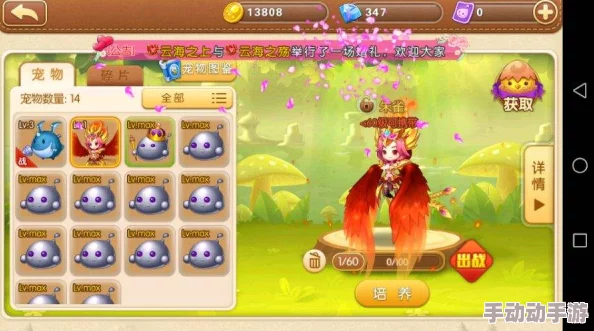 弹弹堂手游:热门呆萌宠物作战进化,全新技能伤害提升攻略 弹弹堂手游:热门呆萌宠物作战进化,全新技能伤害提升攻略