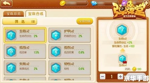 弹弹堂手游:热门呆萌宠物作战进化,全新技能伤害提升攻略 弹弹堂手游:热门呆萌宠物作战进化,全新技能伤害提升攻略