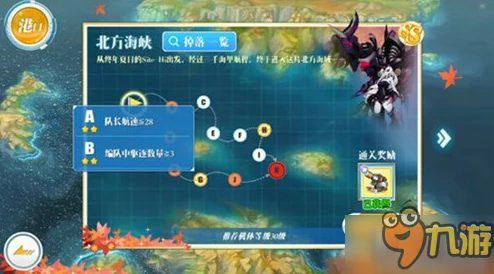 蔚蓝战争3-4垂水湾栖地最新高效通关技巧与热门攻略分享 蔚蓝战争3-4垂水湾栖地最新高效通关技巧与热门攻略分享