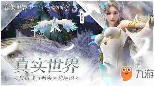 2024完美世界手游热门坐骑大全(1):最新获取攻略与解析 2024完美世界手游热门坐骑大全(1):最新获取攻略与解析