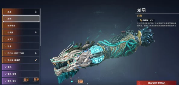 遮天3D手游2024热门灵兽神尾鳄龙全属性图鉴解析 遮天3D手游2024热门灵兽神尾鳄龙全属性图鉴解析