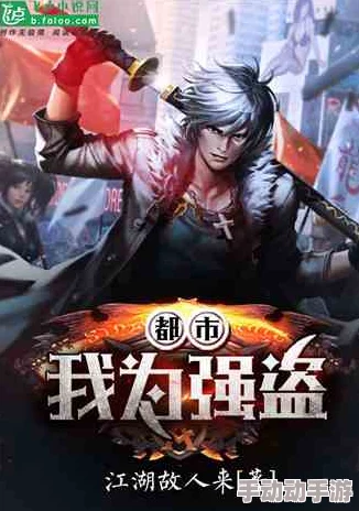 叶不凡秦楚楚小说免费下载都市狂婿战神归来叶不凡秦楚楚txt全集下载 叶不凡秦楚楚小说免费下载都市狂婿战神归来叶不凡秦楚楚txt全集下载