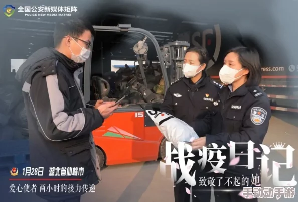 双性女警秘密身份曝光引警方内部调查 双性女警秘密身份曝光引警方内部调查