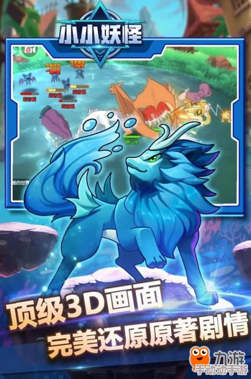 武罗仙子归来!2024高性价比平民炼妖新星,超级强力宠物首选 武罗仙子归来!2024高性价比平民炼妖新星,超级强力宠物首选