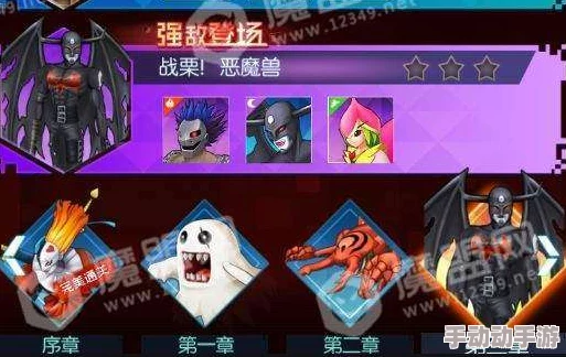 数码宝贝新篇：相遇试炼塔高效通关技巧与最新热门阵容搭配详解