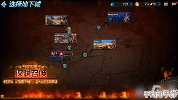 DNF手游剧情地下城副本:黑暗玄廊高效通关攻略2024 DNF手游剧情地下城副本:黑暗玄廊高效通关攻略2024