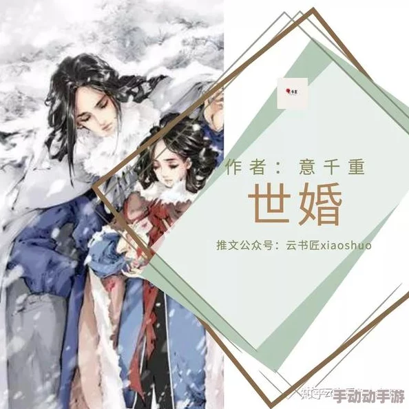 云婷墨池寒无弹窗免费全文网友力荐追妻火葬场甜虐交织 云婷墨池寒无弹窗免费全文网友力荐追妻火葬场甜虐交织