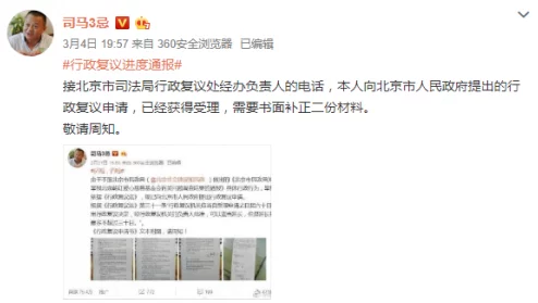 白娜马洁学术造假丑闻曝光,多人联名举报其论文数据存在严重问题 白娜马洁学术造假丑闻曝光,多人联名举报其论文数据存在严重问题