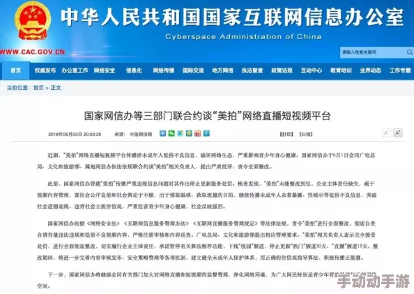 久久人人超碰75精品内容低俗传播不良信息已被举报相关部门正在处理 久久人人超碰75精品内容低俗传播不良信息已被举报相关部门正在处理