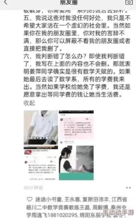 王者荣耀:冷门英雄达摩2024深度解析及最新出装心得 王者荣耀:冷门英雄达摩2024深度解析及最新出装心得