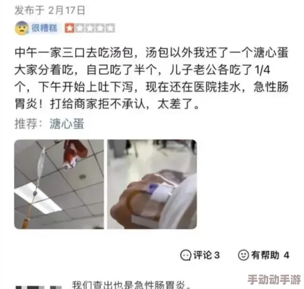 成人吃哺乳女人奶水视频违反伦理道德涉嫌违法请勿传播 成人吃哺乳女人奶水视频违反伦理道德涉嫌违法请勿传播