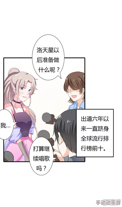 人文艺术8震惊,闪婚年下总裁竟是首富大佬携手共创美好未来勇敢追求幸福 人文艺术8震惊,闪婚年下总裁竟是首富大佬携手共创美好未来勇敢追求幸福