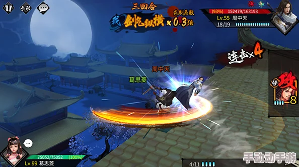 三少爷的剑手游:最新热门竞技场系统玩法规则详解 三少爷的剑手游:最新热门竞技场系统玩法规则详解