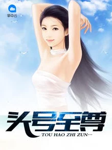 人文艺术8震惊,闪婚年下总裁竟是首富大佬携手共创美好未来勇敢追求幸福 人文艺术8震惊,闪婚年下总裁竟是首富大佬携手共创美好未来勇敢追求幸福