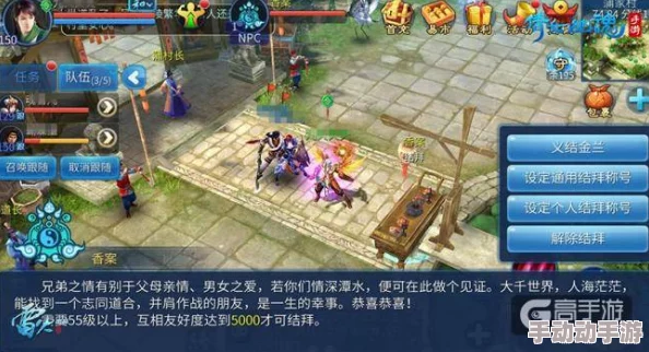 倩女幽魂手游商城新品上架及BUG修复详解解读 倩女幽魂手游商城新品上架及BUG修复详解解读