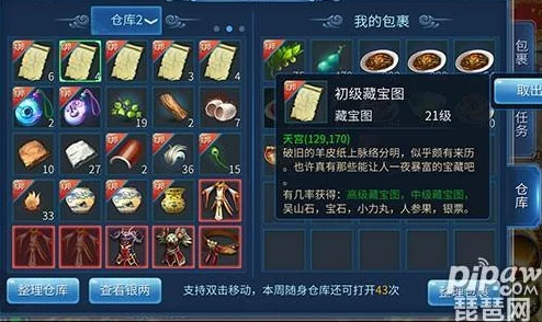 倩女幽魂手游商城新品上架及BUG修复详解解读 倩女幽魂手游商城新品上架及BUG修复详解解读