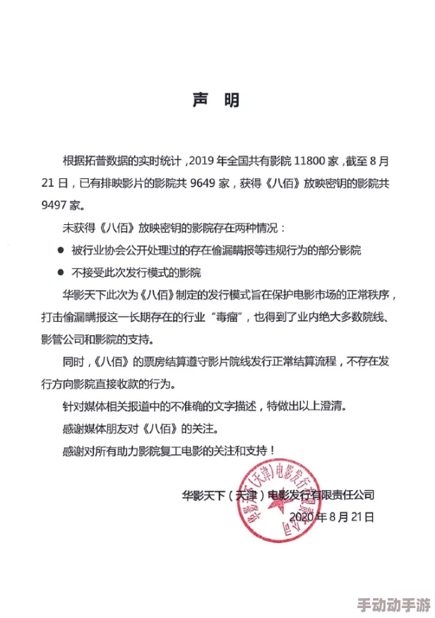 aaaa片据传投资方撤资导致后期制作粗糙原定档期推迟或将影响最终票房 aaaa片据传投资方撤资导致后期制作粗糙原定档期推迟或将影响最终票房