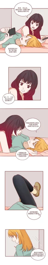 美女扒开粉嫩尿口的漫画该漫画已被下架并对上传者进行封号处理 美女扒开粉嫩尿口的漫画该漫画已被下架并对上传者进行封号处理