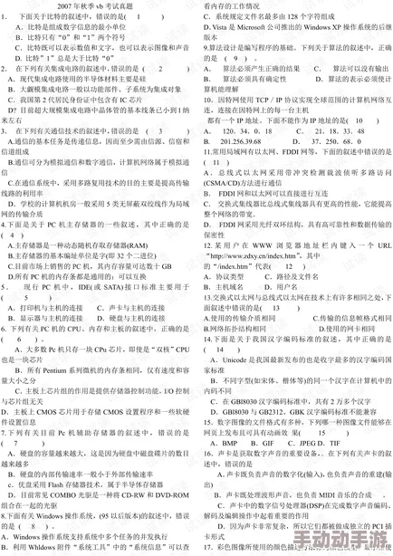 三级毛片在线看资源更新缓慢请耐心等待 三级毛片在线看资源更新缓慢请耐心等待