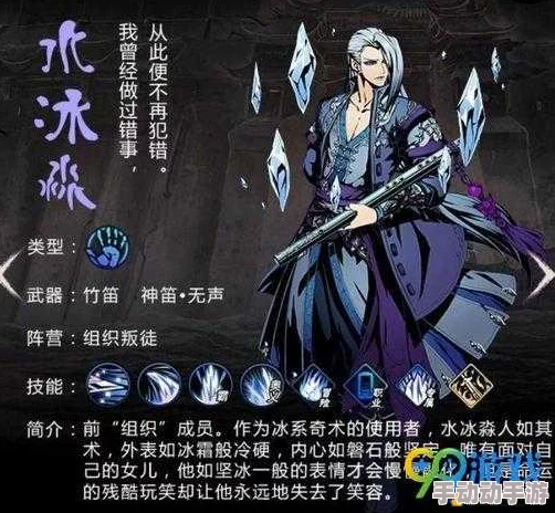 影之刃2热门新解:Block流水冰淼高阶玩法与套路详解 影之刃2热门新解:Block流水冰淼高阶玩法与套路详解