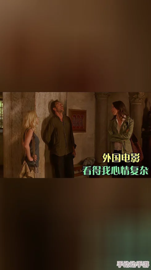 欧美爱影院:探索欧美电影的类型与艺术特色 欧美爱影院:探索欧美电影的类型与艺术特色