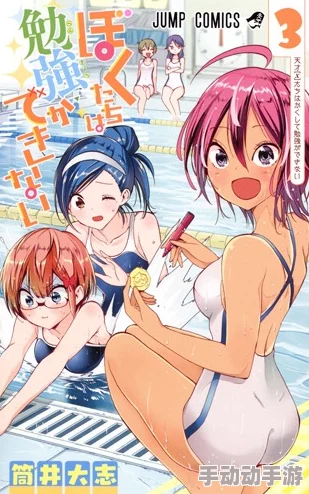 我的露出系列h暴露已更新至第10集新增泳装场景 我的露出系列h暴露已更新至第10集新增泳装场景