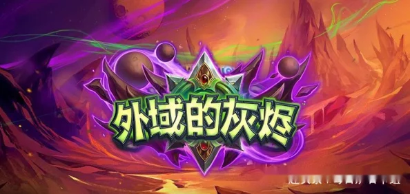 炉石传说中美对抗赛Day6高潮:Chakki4:2逆袭弱鸡,热门对决燃爆全场! 炉石传说中美对抗赛Day6高潮:Chakki4:2逆袭弱鸡,热门对决燃爆全场!