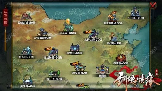 剑侠情缘手游:全新家族改名玩法详解,热门更新抢先看! 剑侠情缘手游:全新家族改名玩法详解,热门更新抢先看!